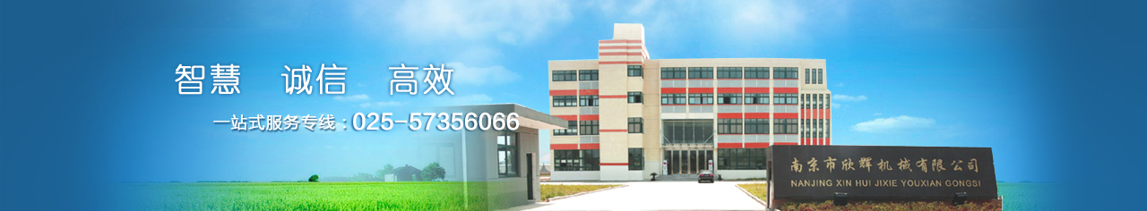 濟(jì)寧迅大管道防腐材料有限公司